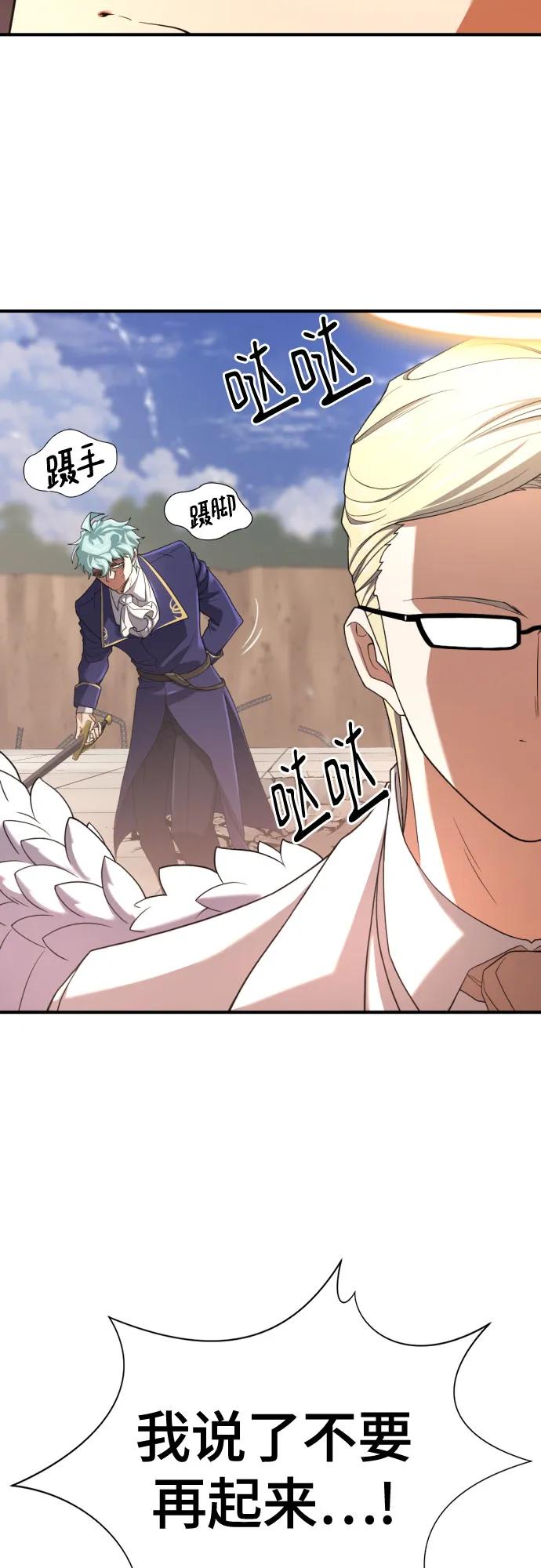 第161话 第31页