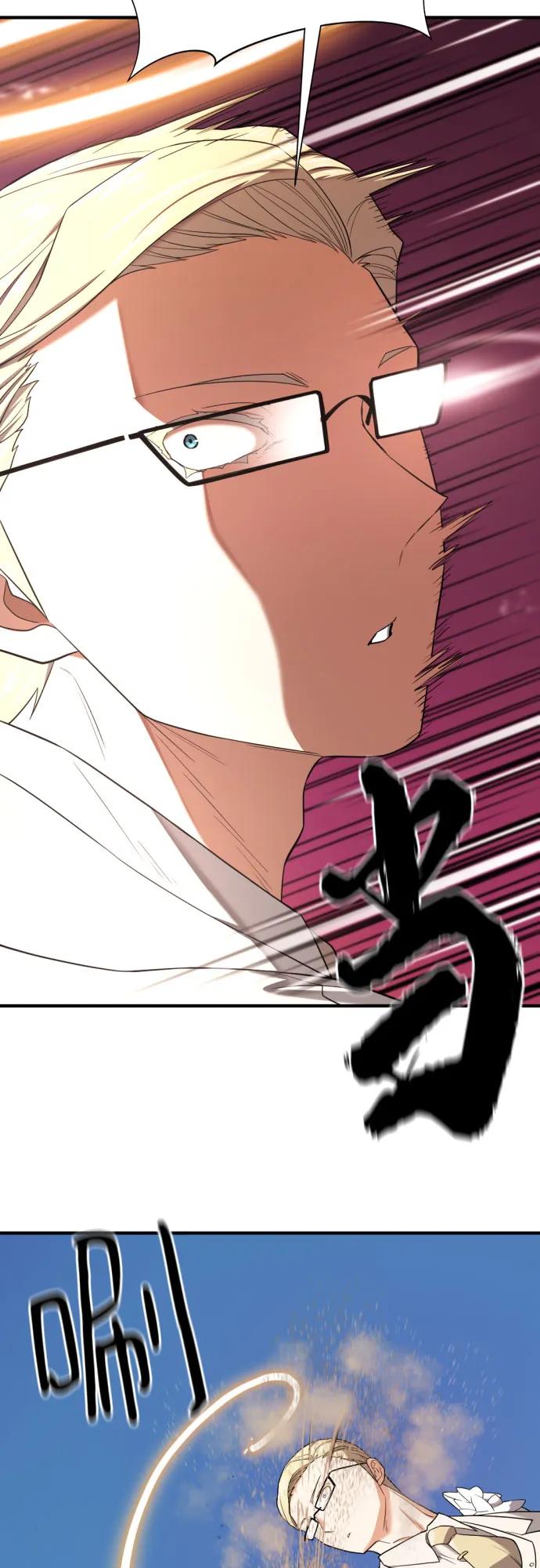 第161话 第32页