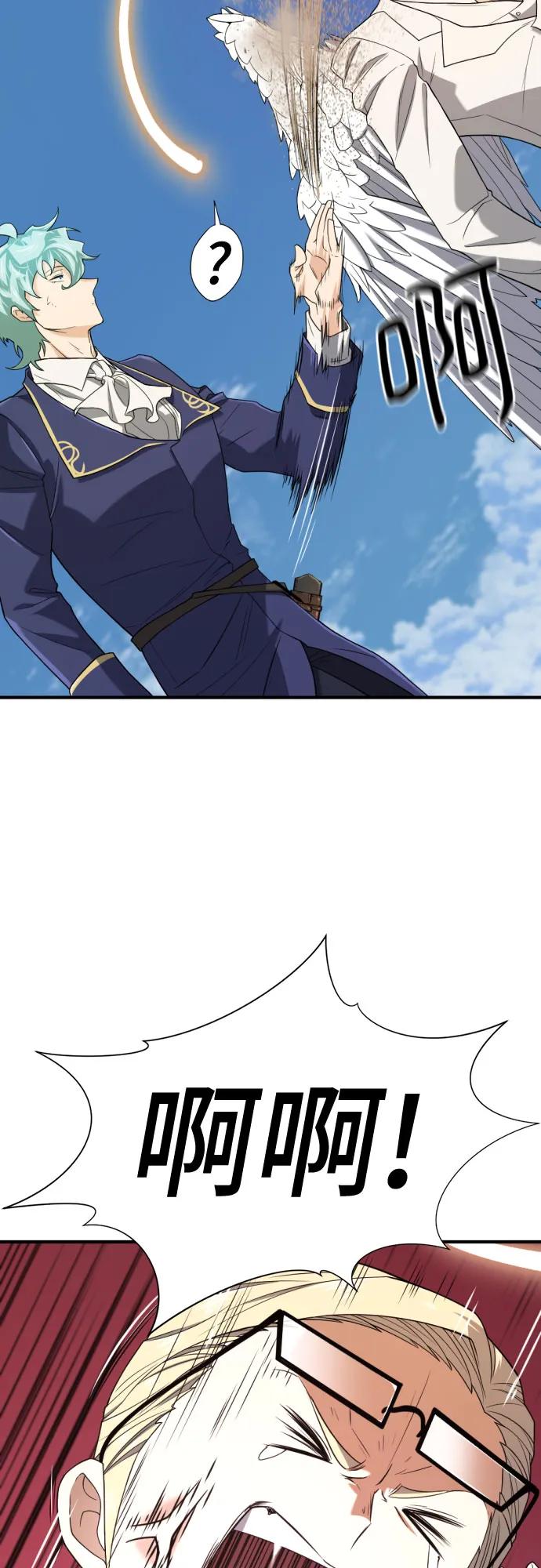 第161话 第33页