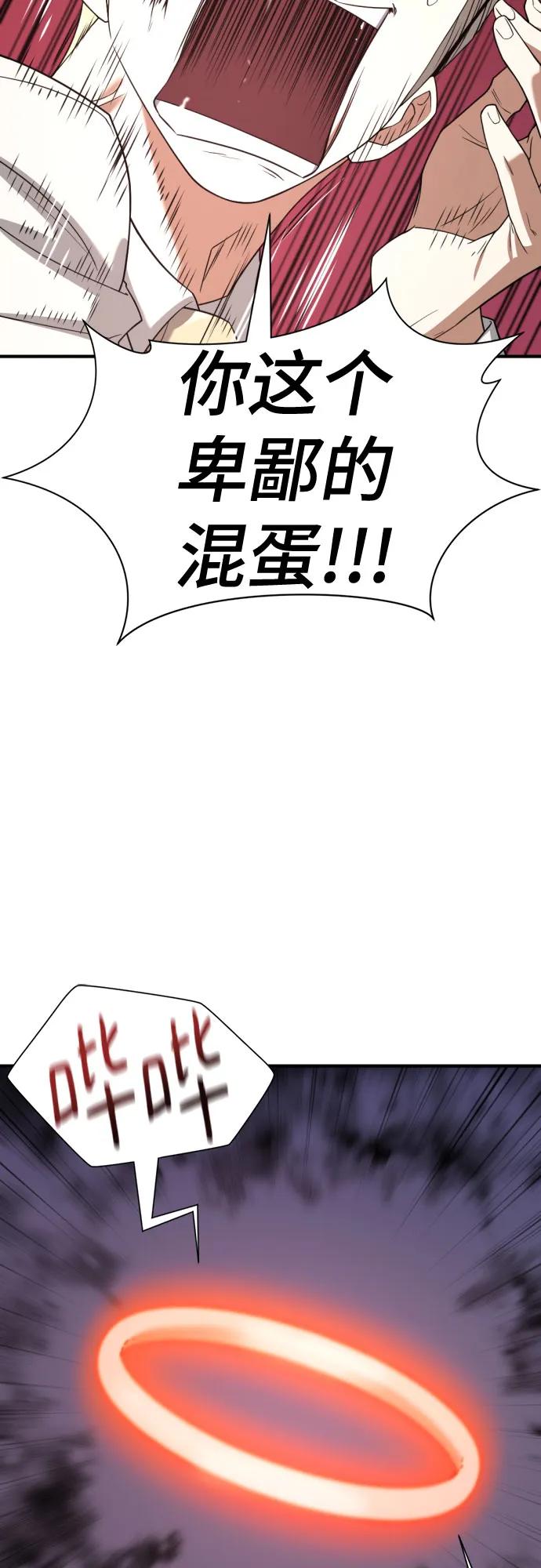 第161话 第34页