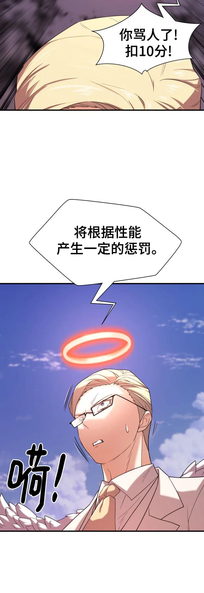 第161话 第35页