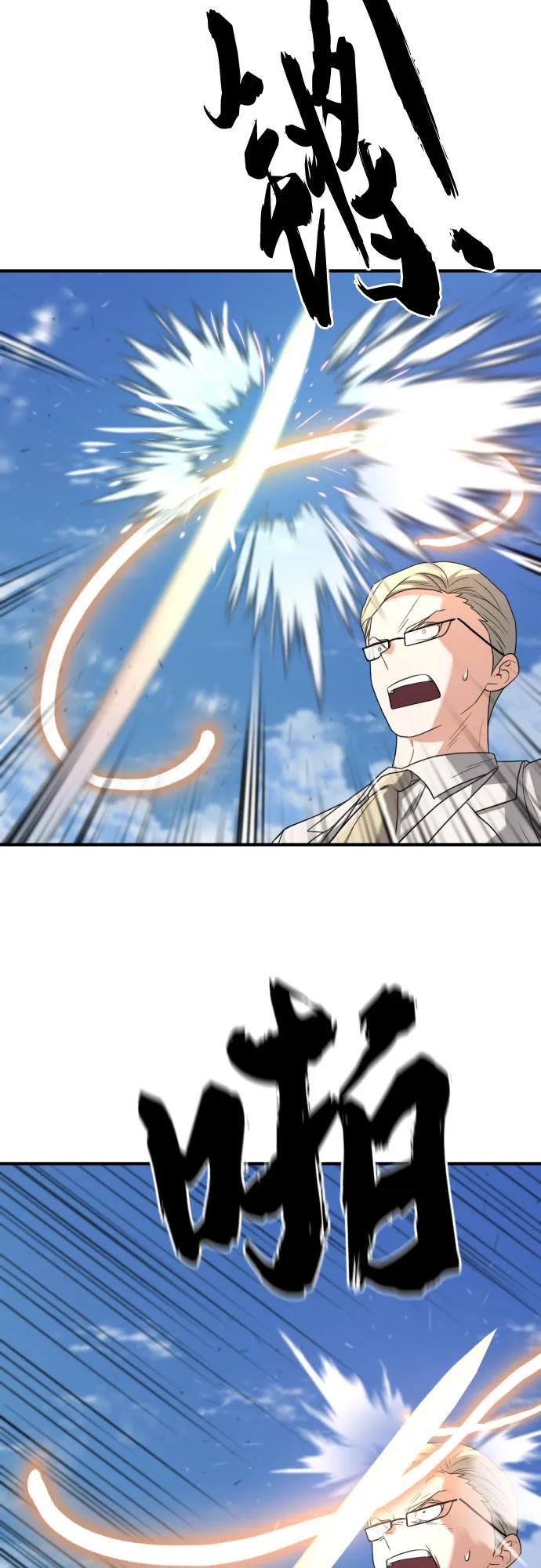 第161话 第40页