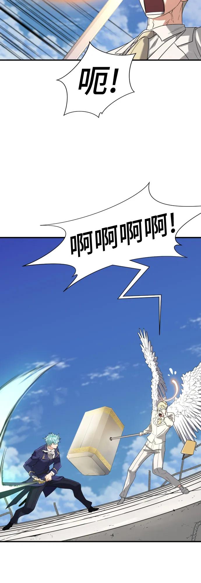 第161话 第41页