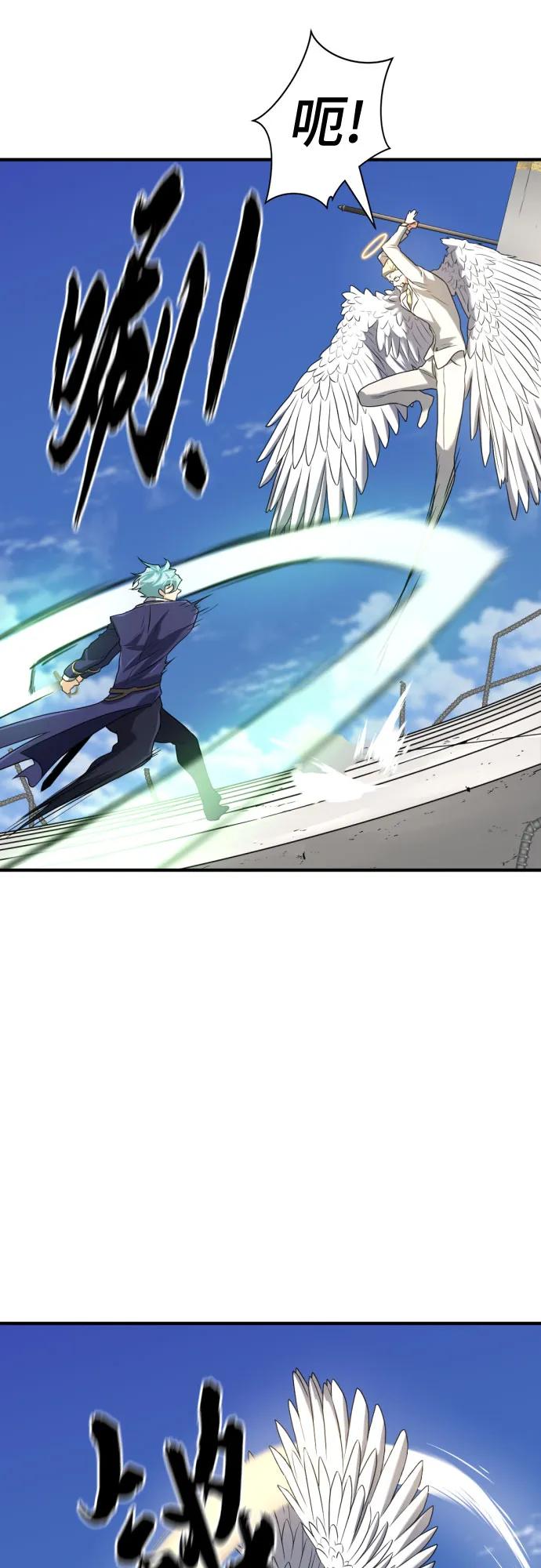 第161话 第42页