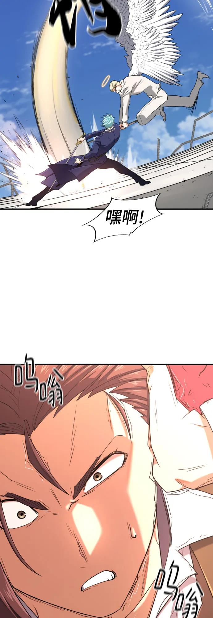 第161话 第43页