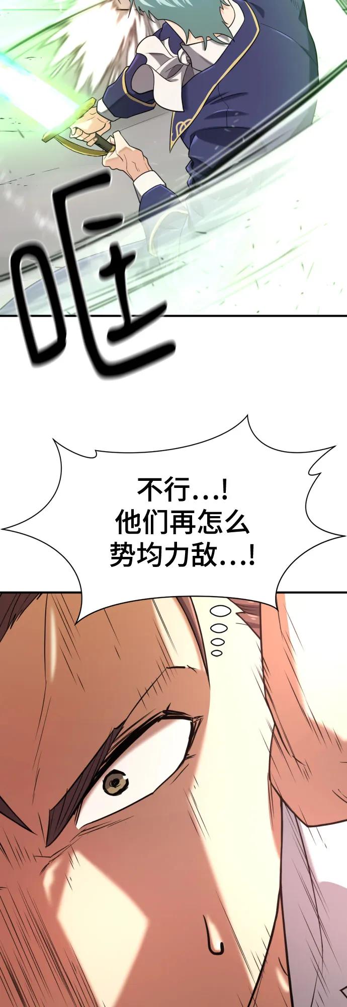 第161话 第45页