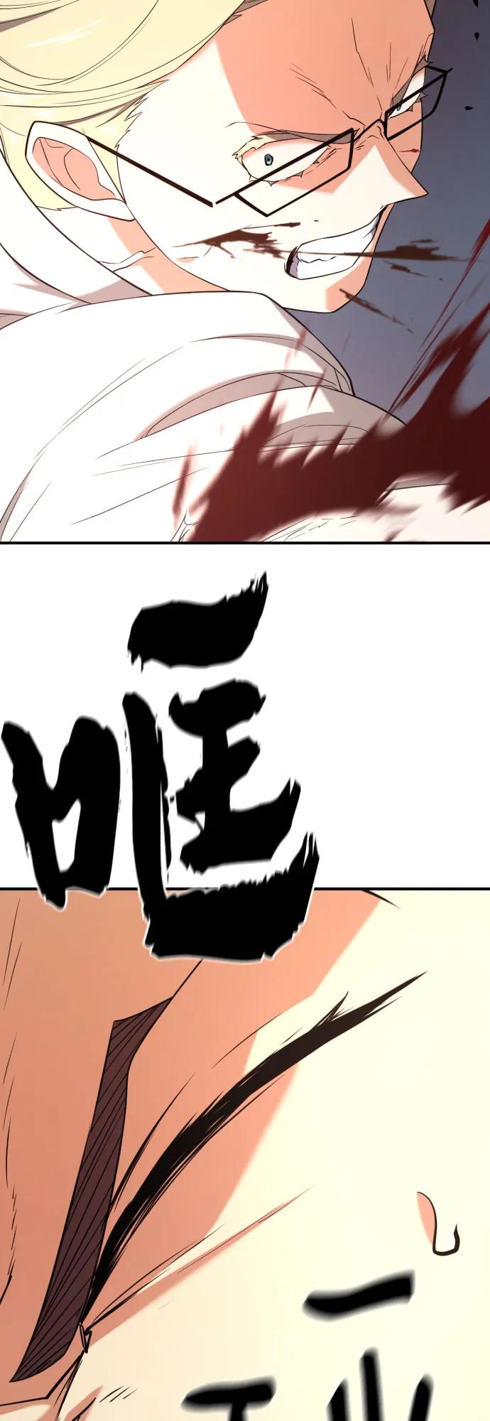 第161话 第47页