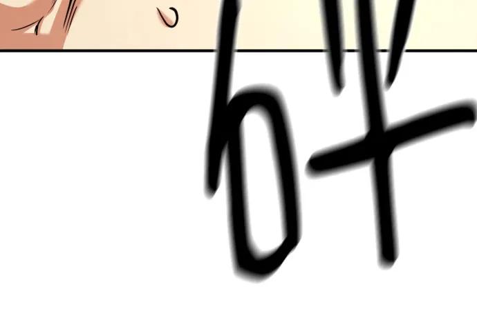 第161话 第48页