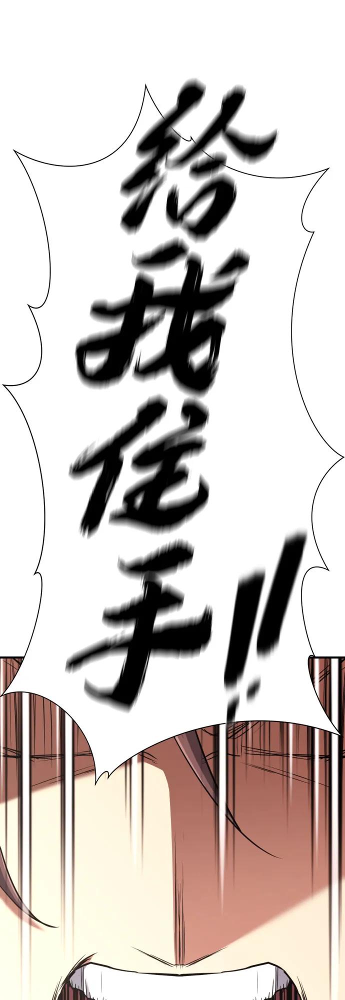 第161话 第50页