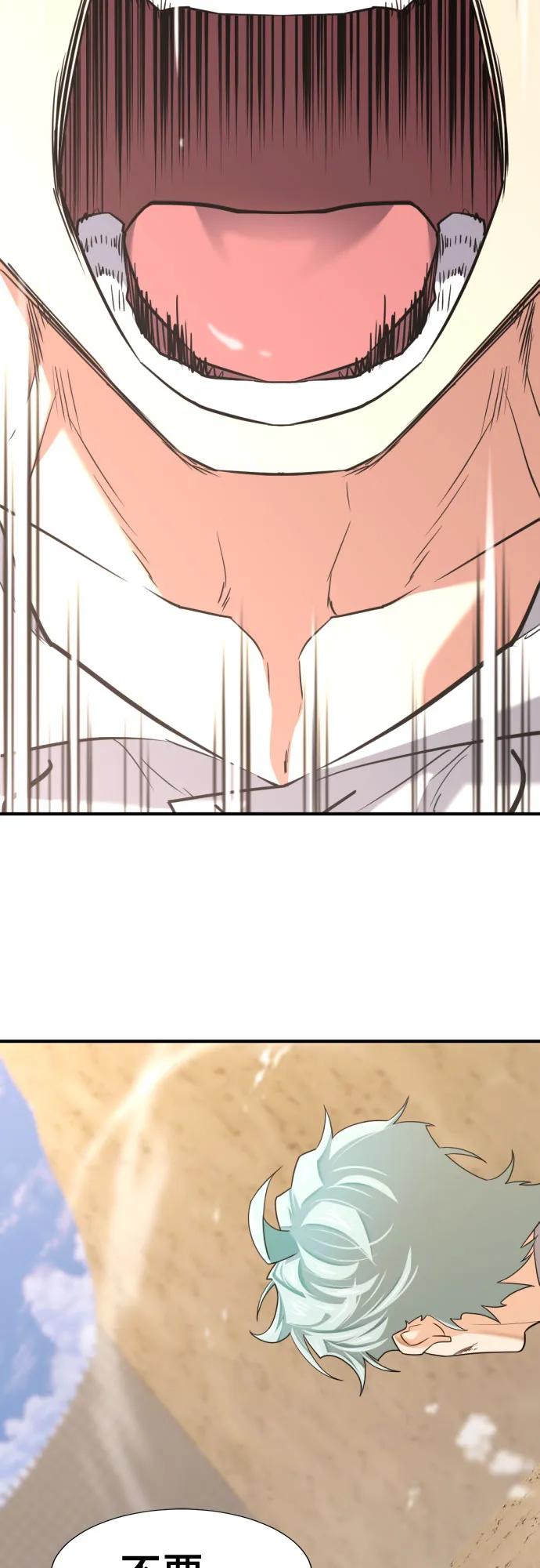 第161话 第51页