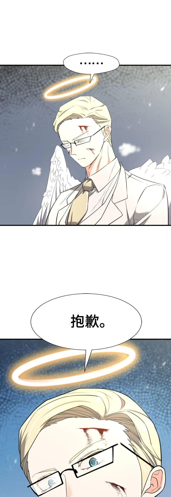 第161话 第60页