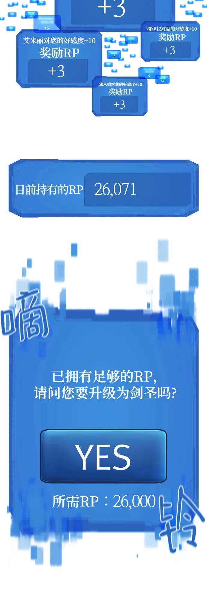 第161话 第64页