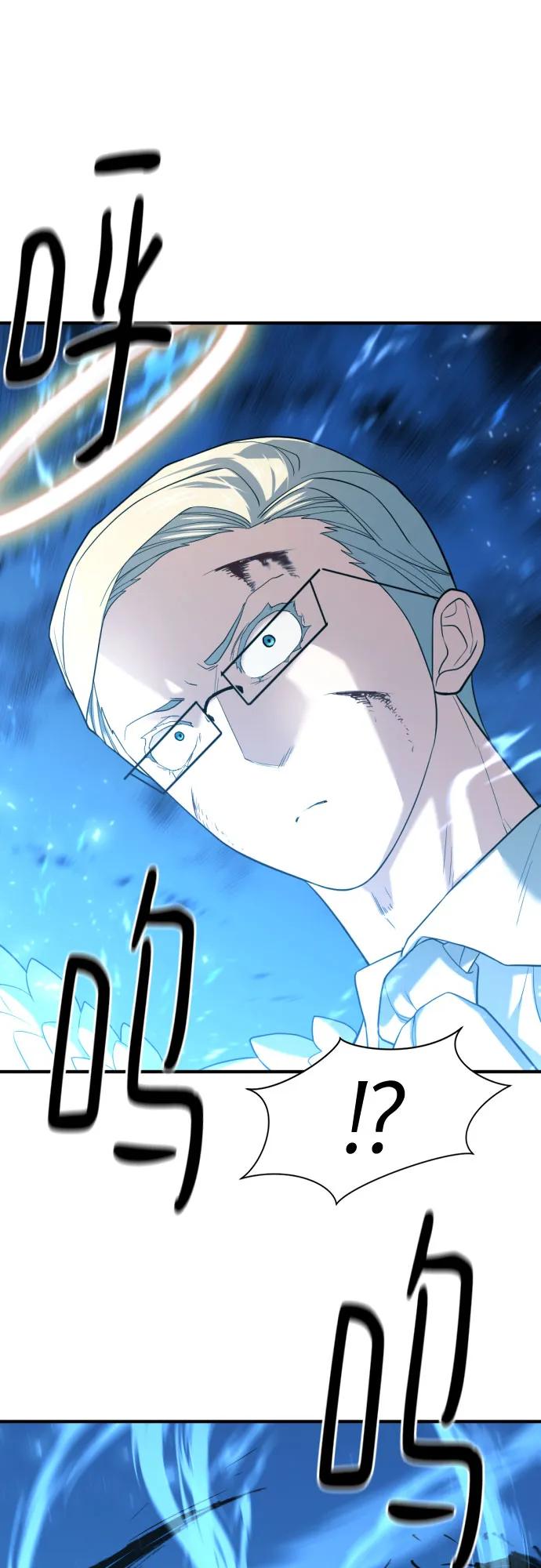 第161话 第67页