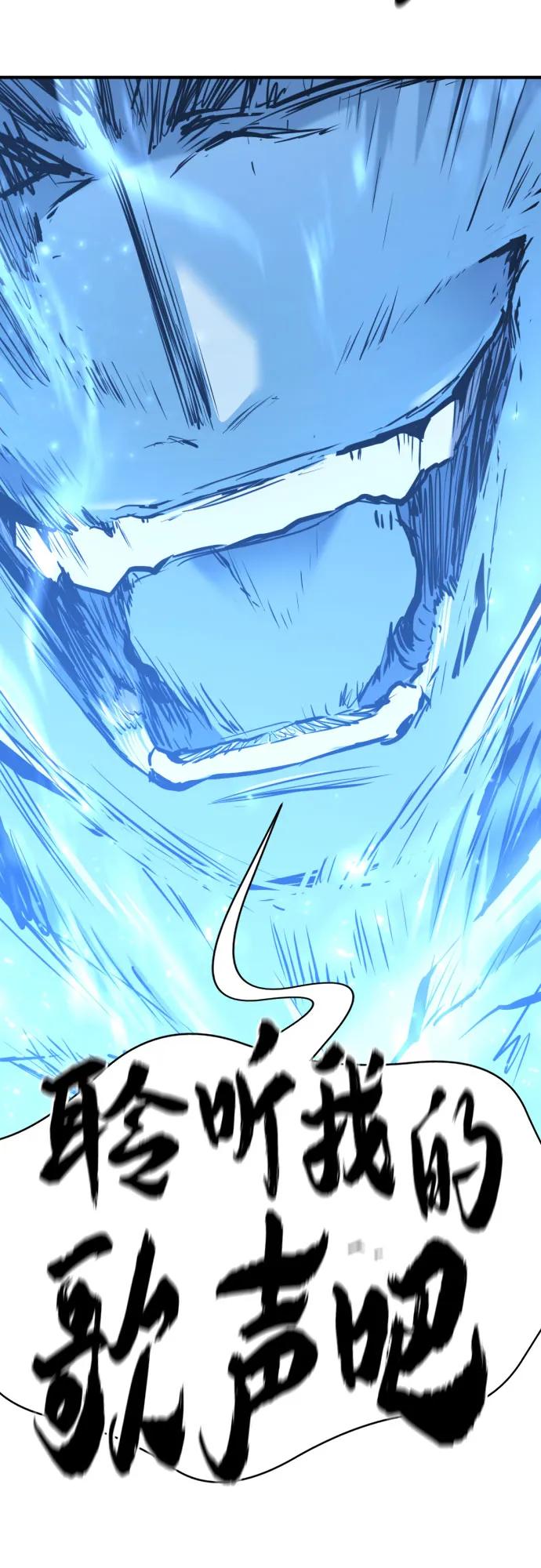 第161话 第69页