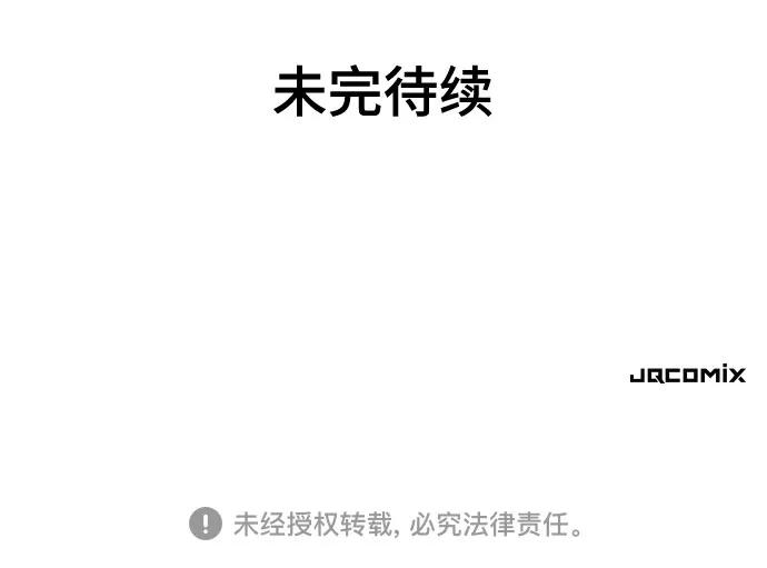 第161话 第70页