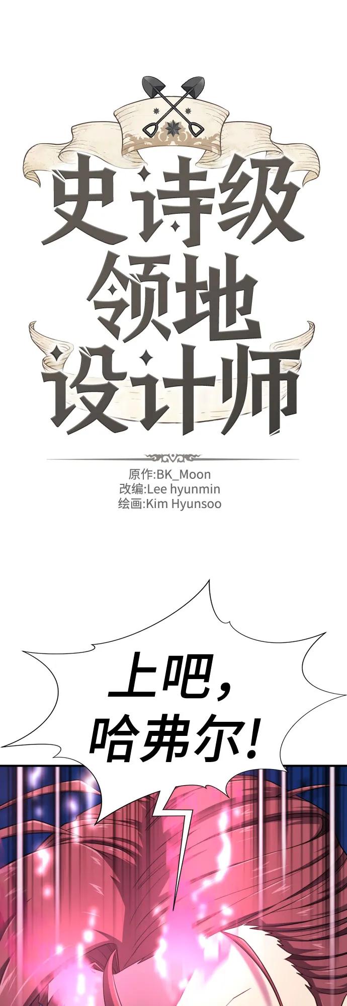 第199话 第2页