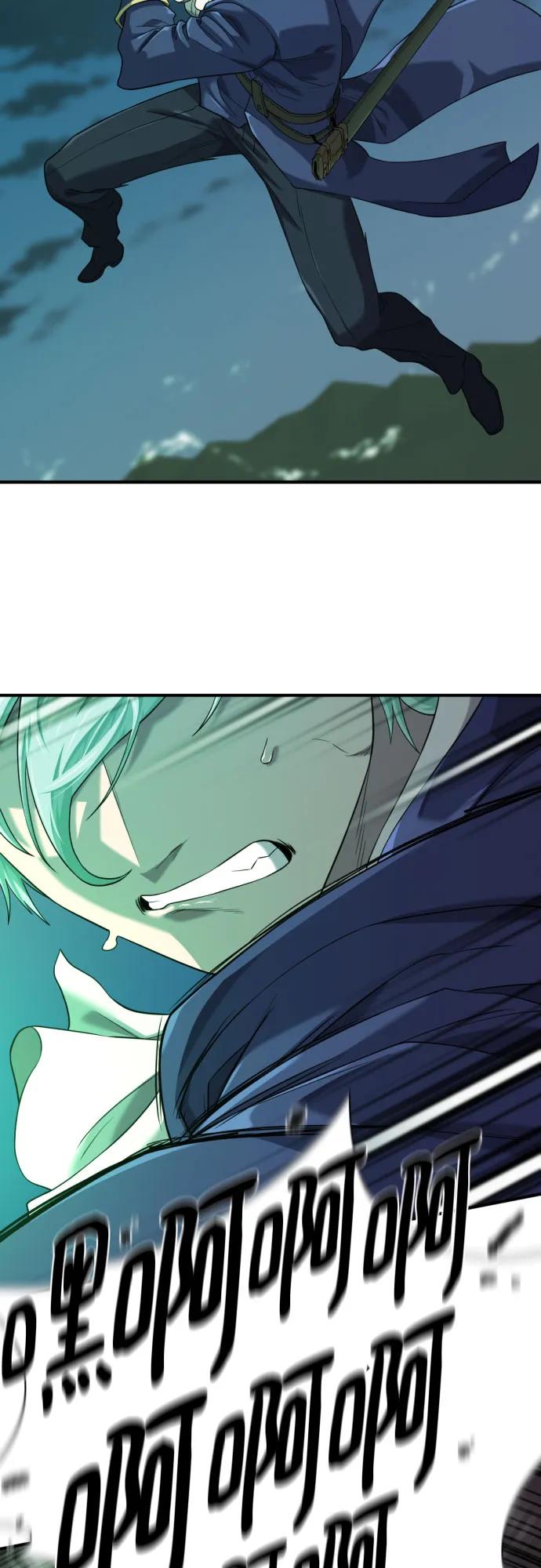 第199话 第6页