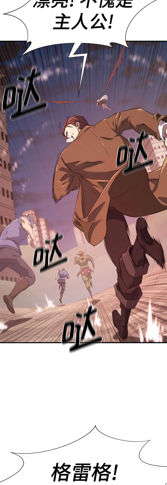 第199话 第10页