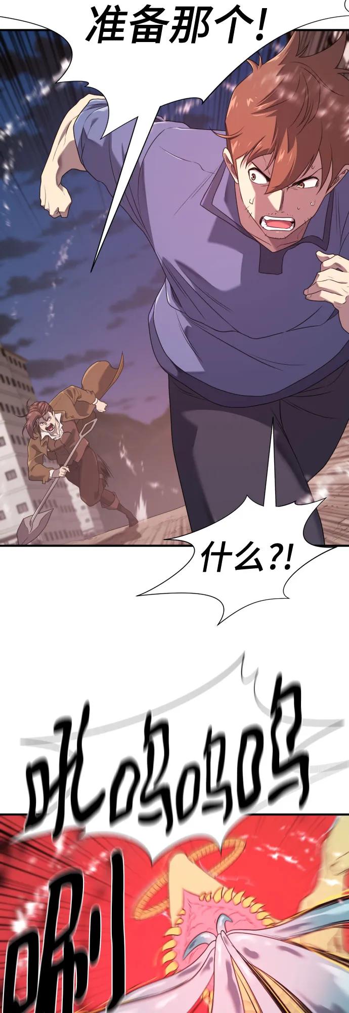 第199话 第11页