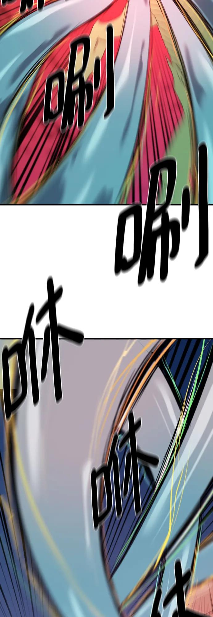 第199话 第12页