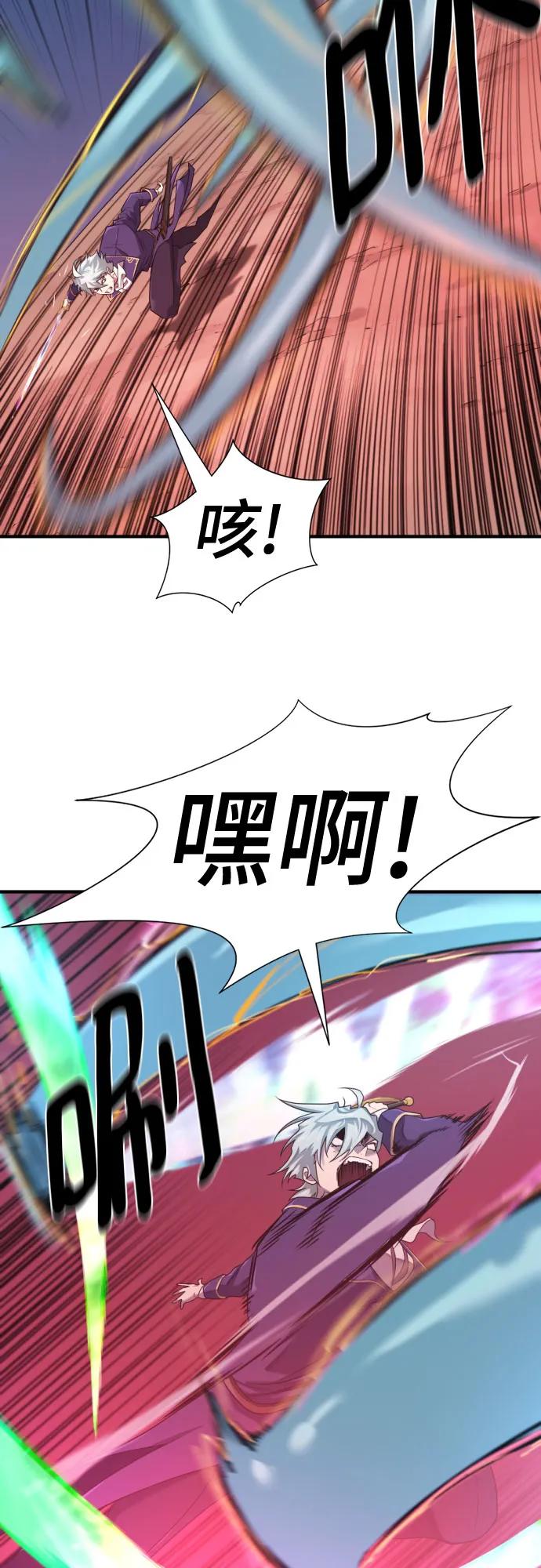 第199话 第13页