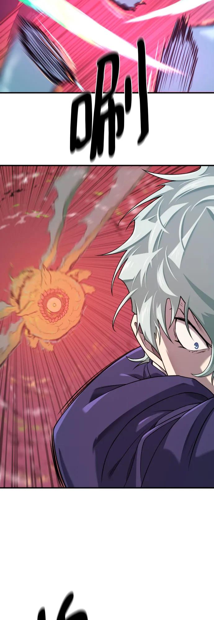 第199话 第14页
