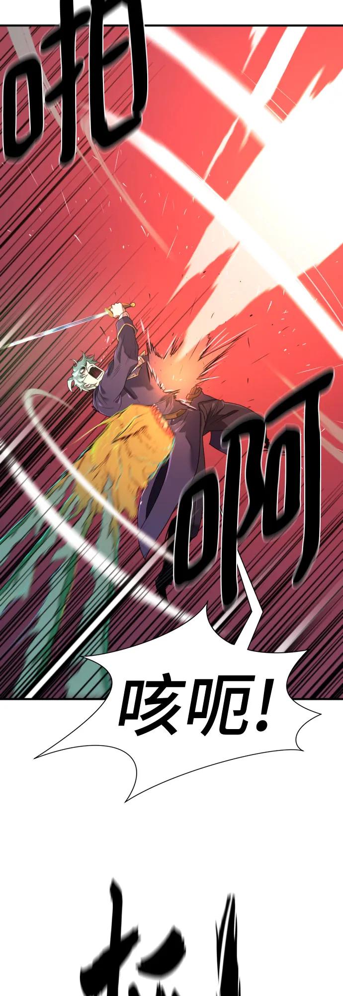 第199话 第15页