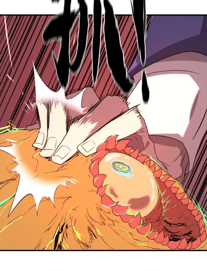 第199话 第16页