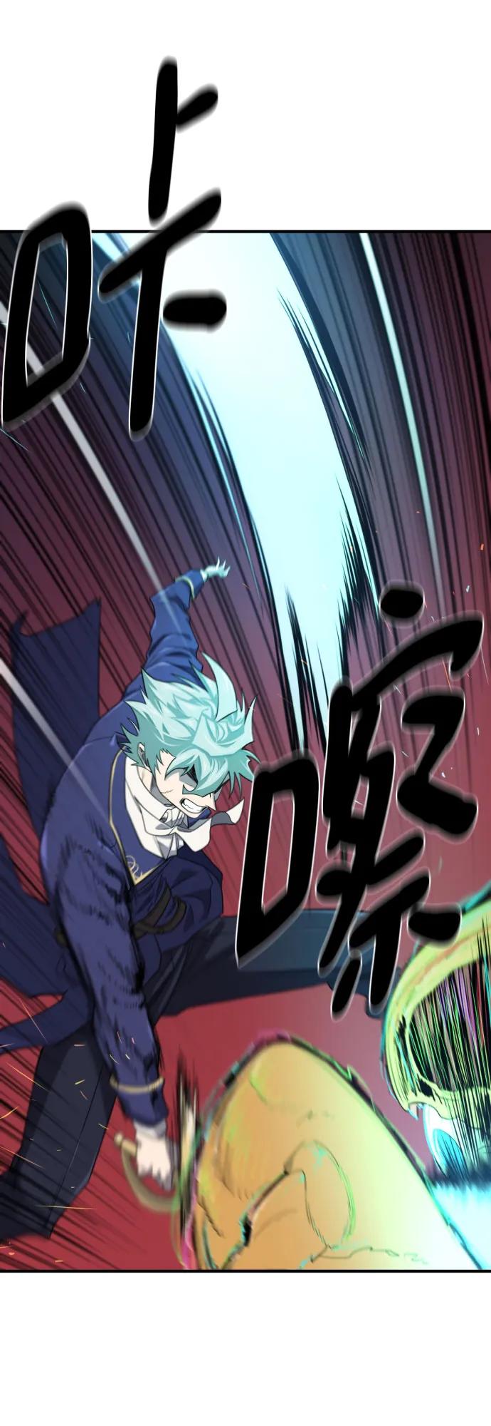 第199话 第17页
