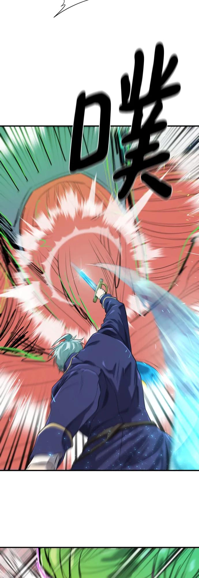 第199话 第19页