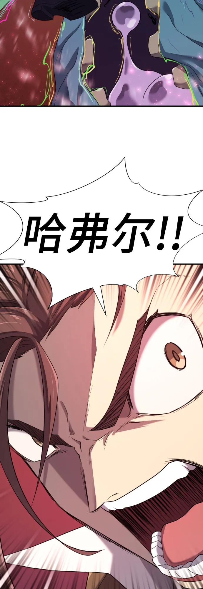 第199话 第22页