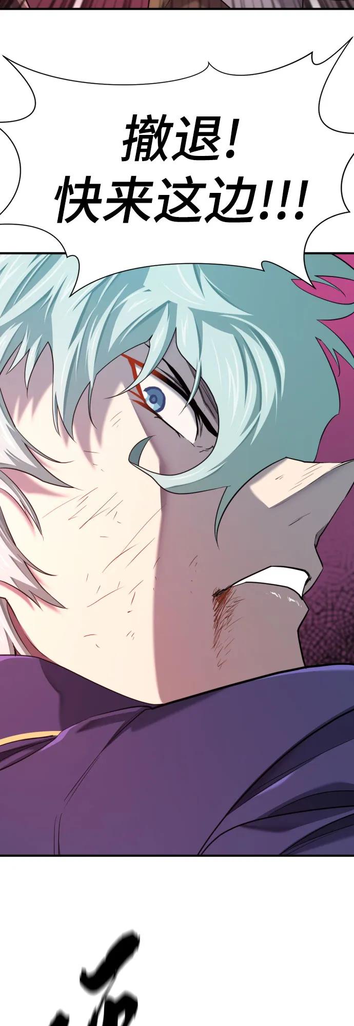 第199话 第23页