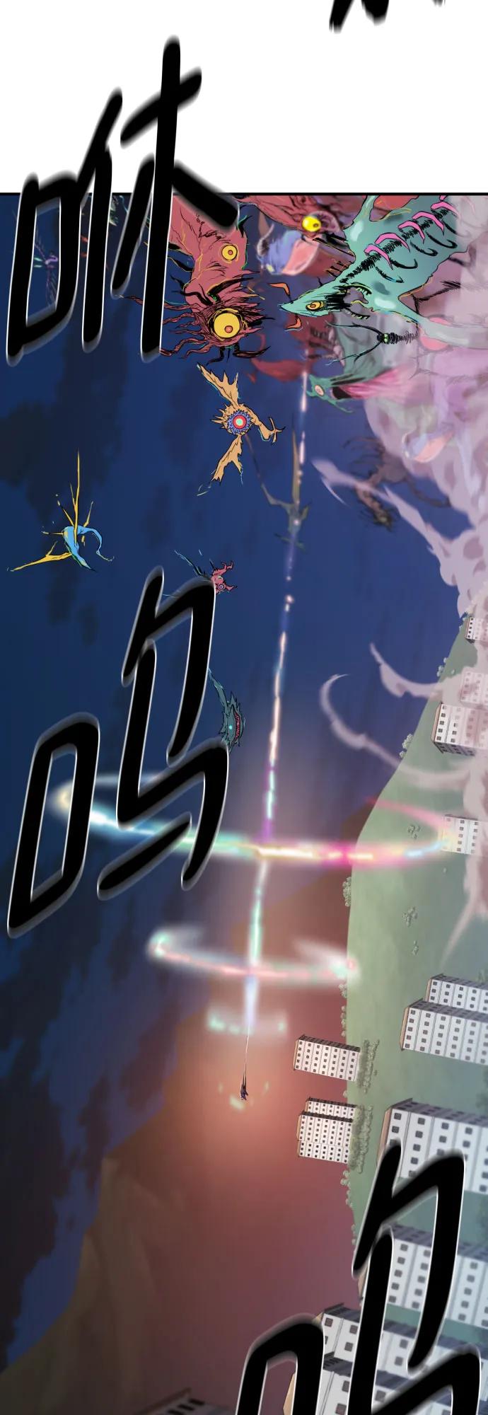 第199话 第25页