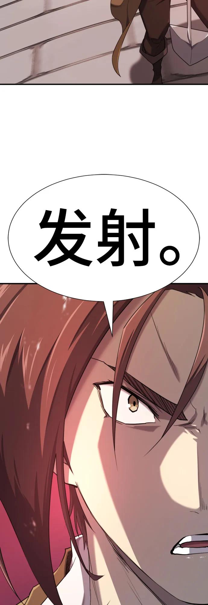 第199话 第28页