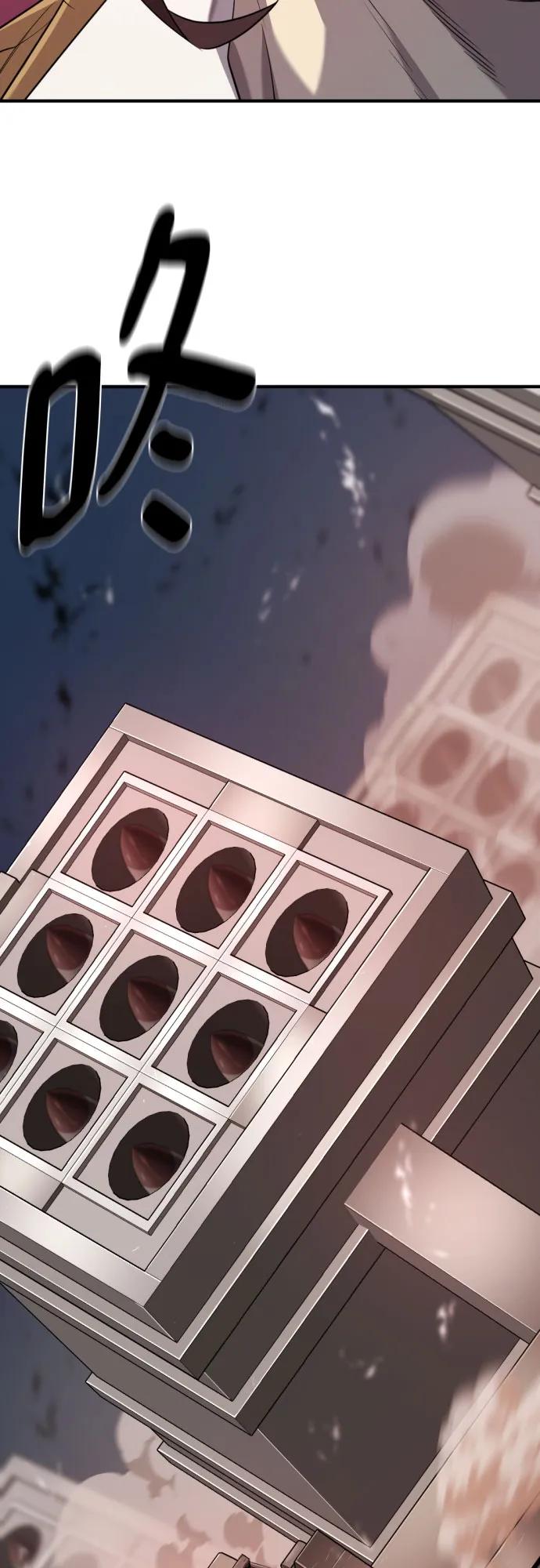 第199话 第29页