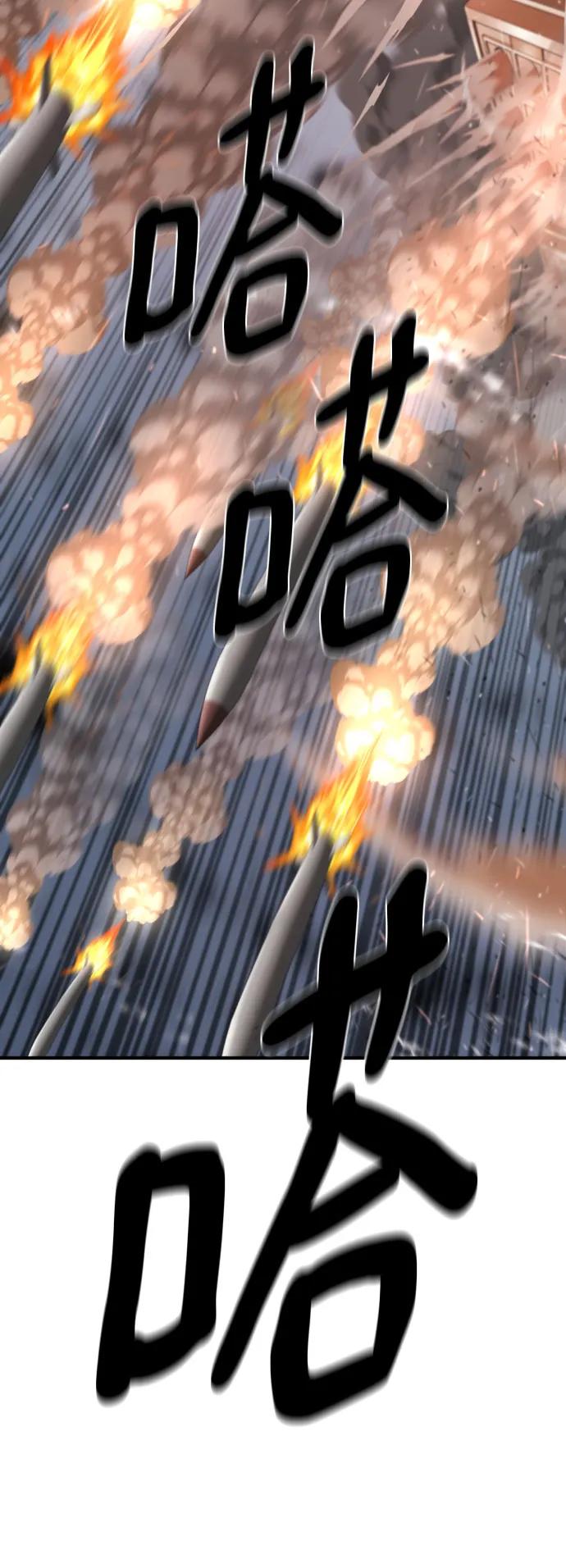 第199话 第31页