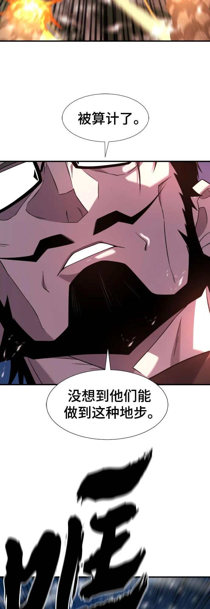 第199话 第35页