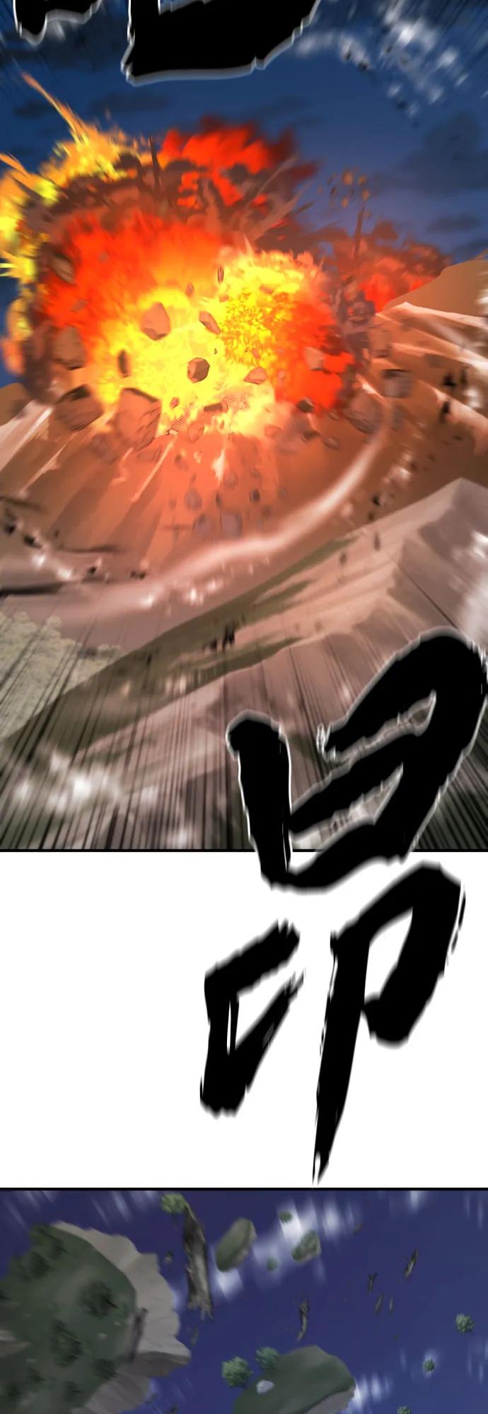 第199话 第36页