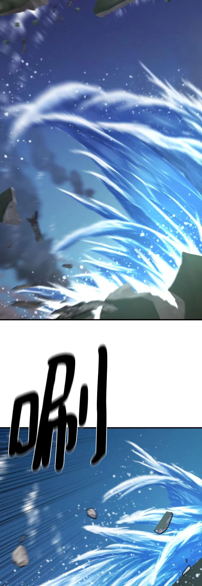 第199话 第37页
