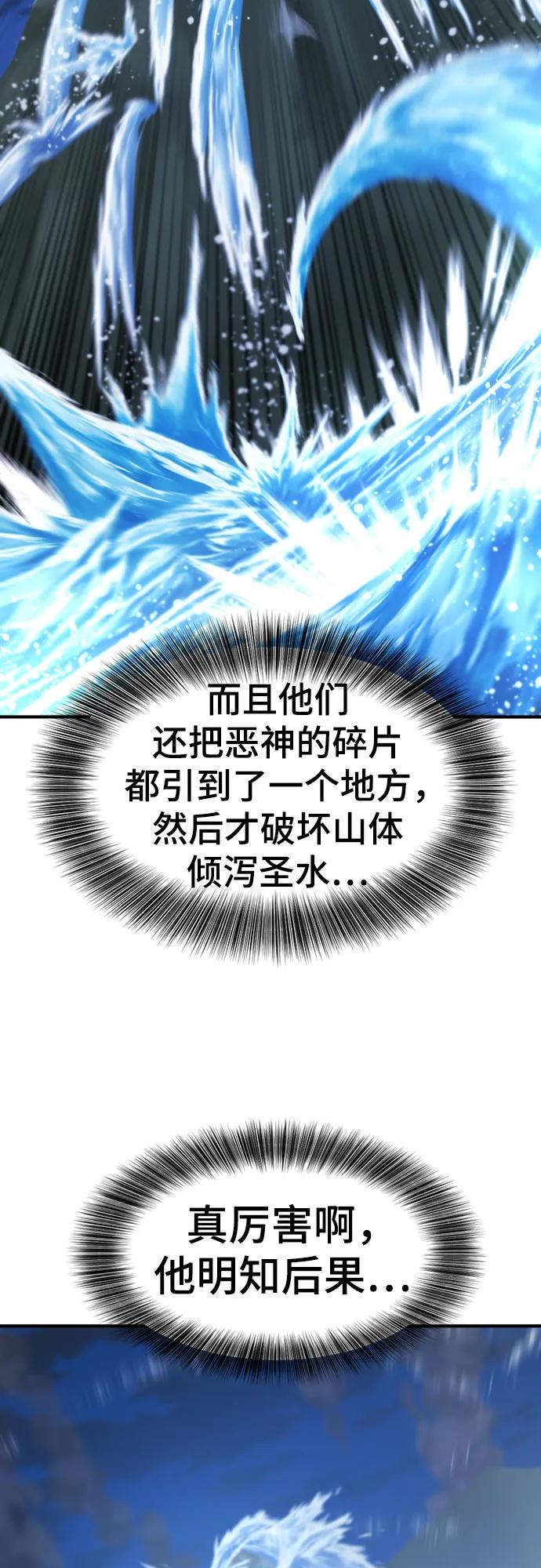 第199话 第39页
