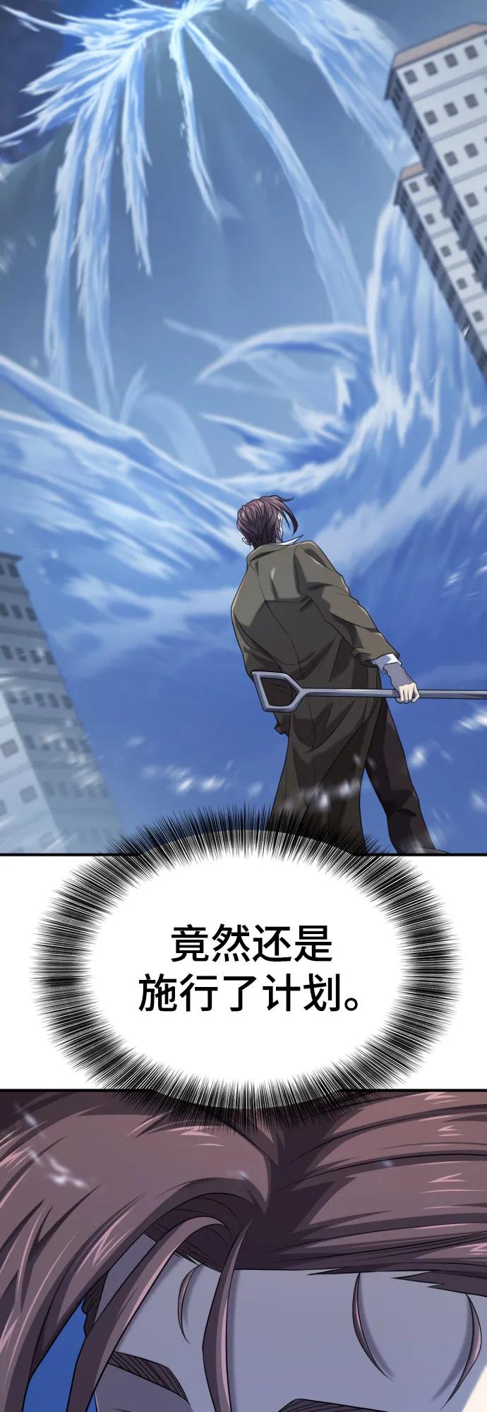 第199话 第40页