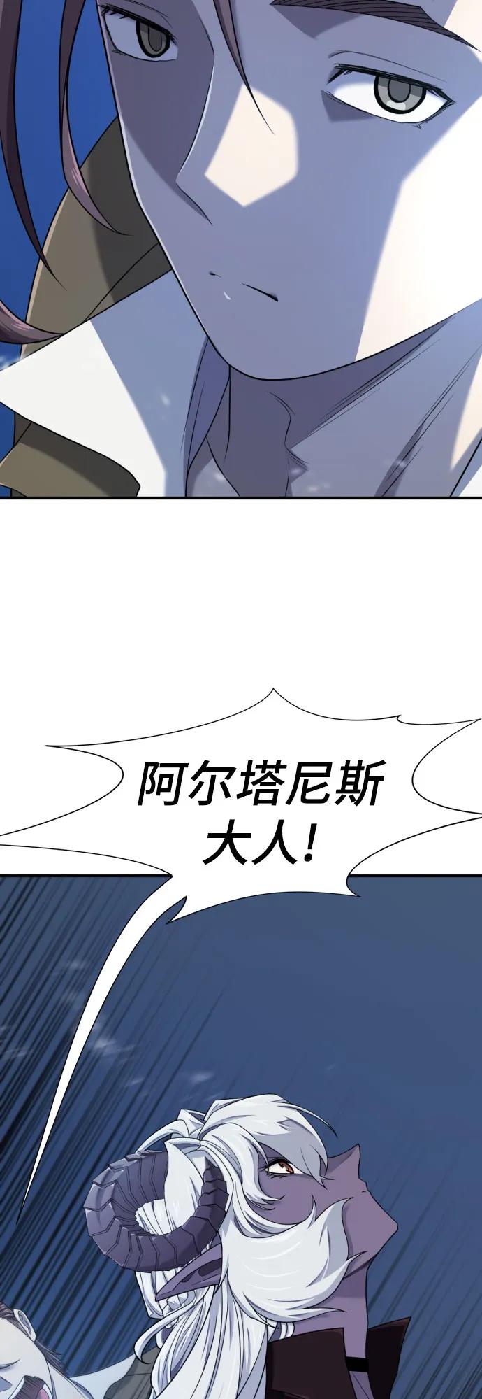 第199话 第41页