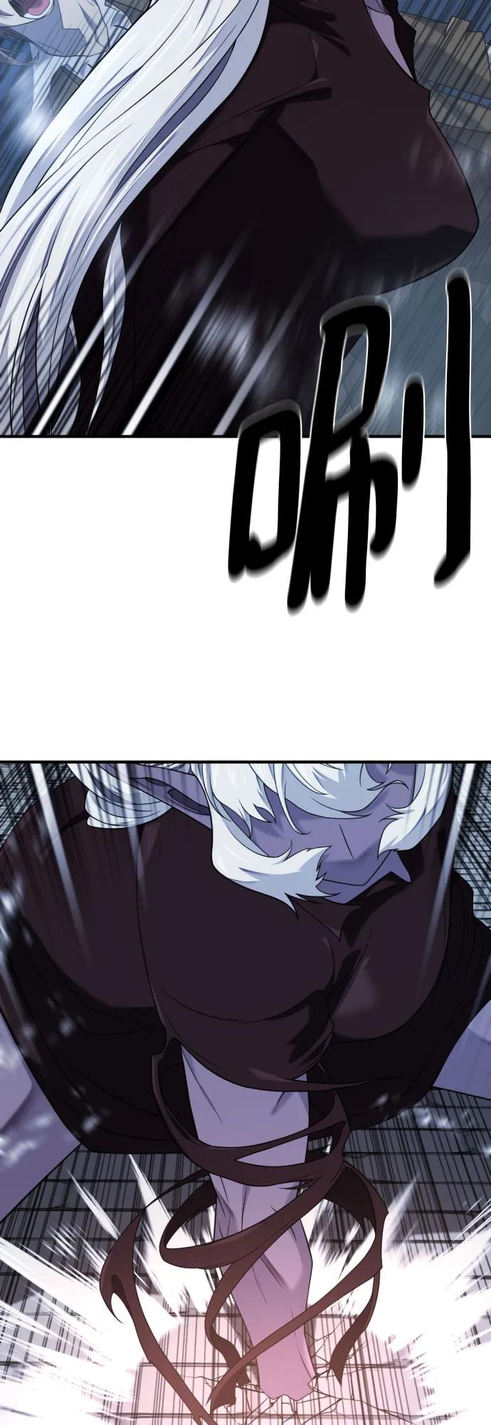 第199话 第42页