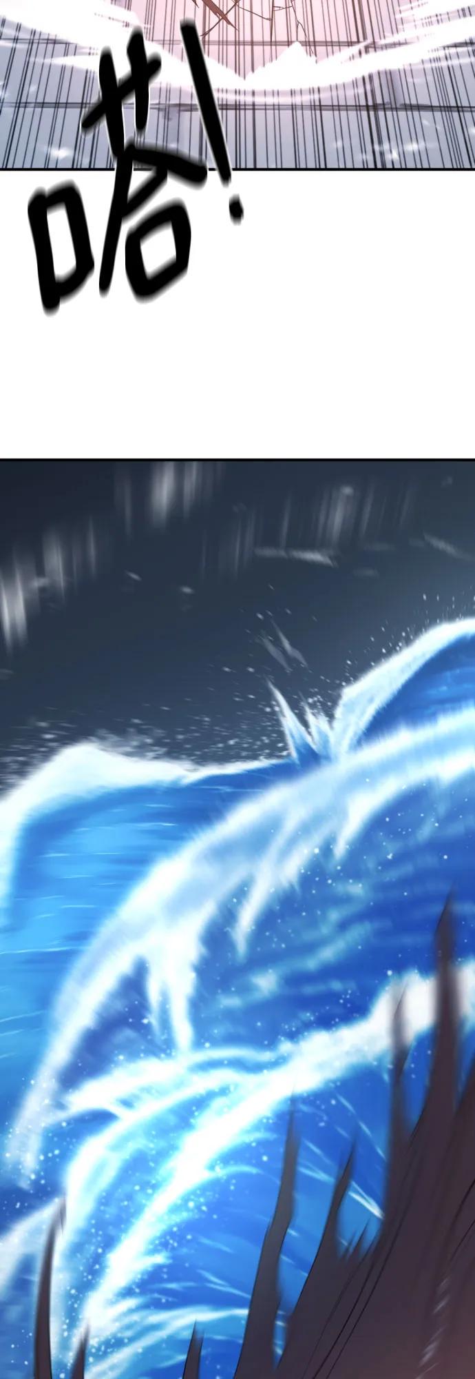 第199话 第43页