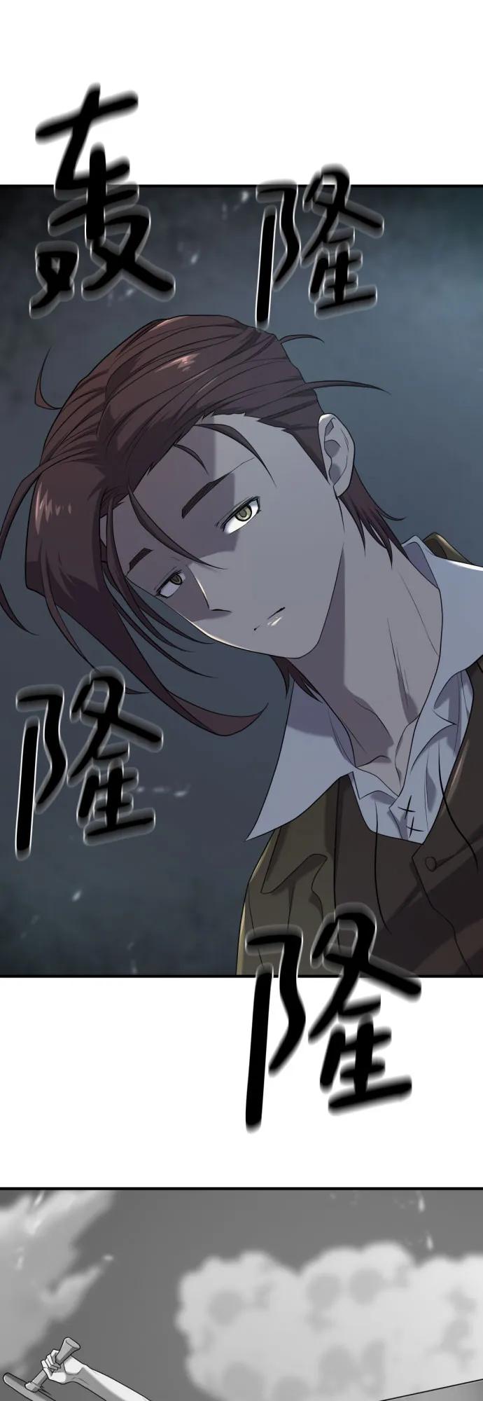第199话 第46页