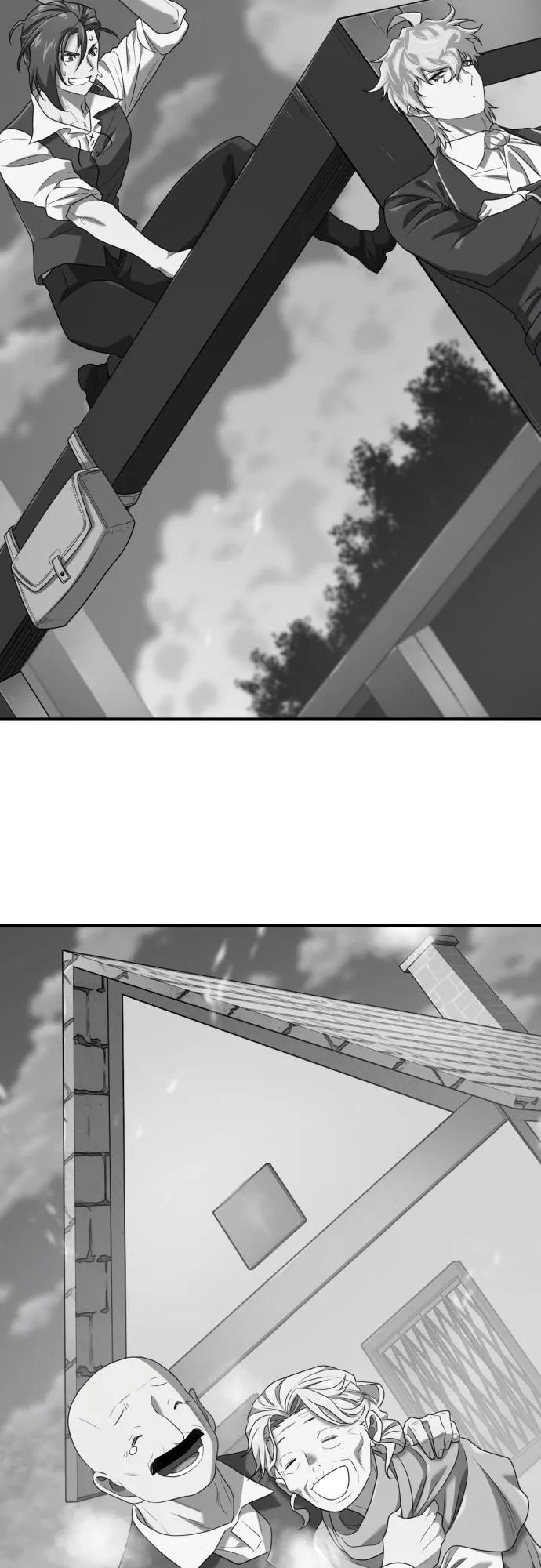 第199话 第47页