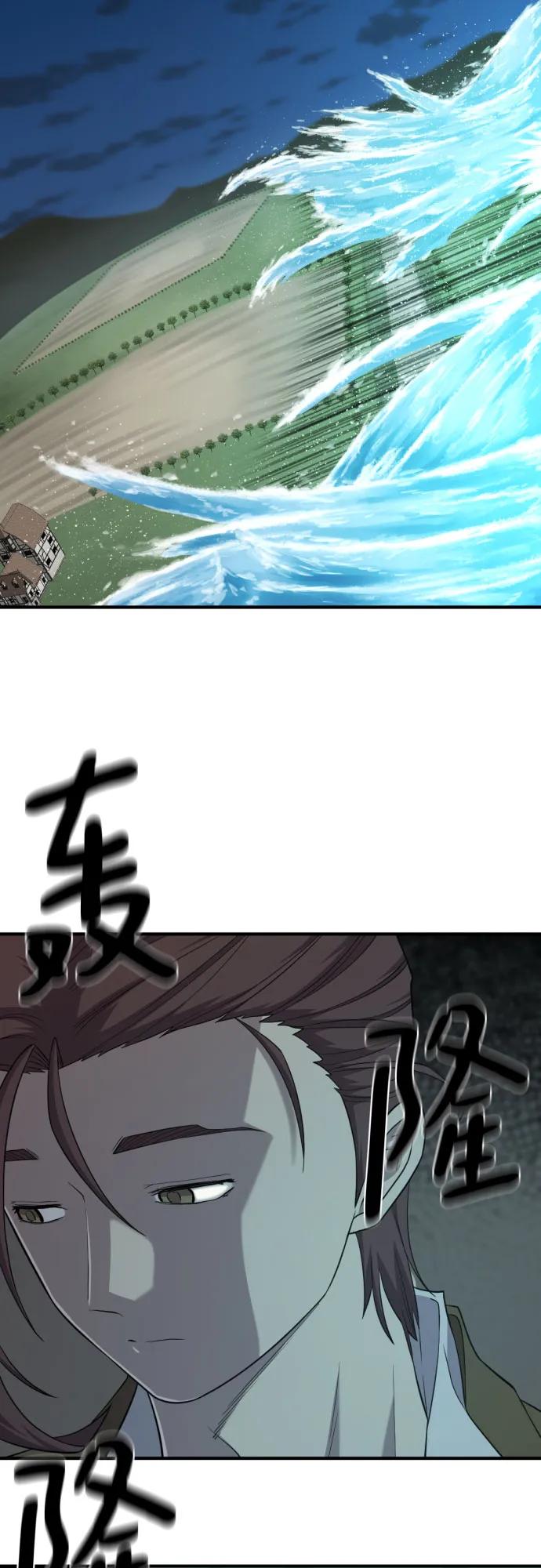 第199话 第51页