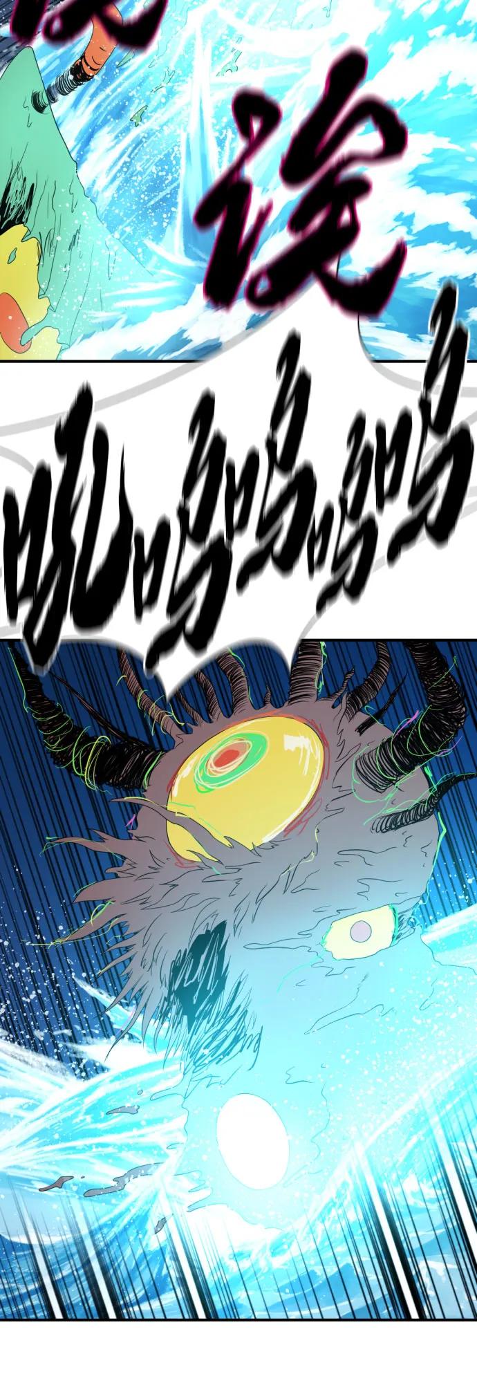 第199话 第53页