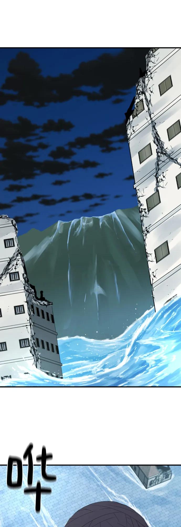 第199话 第54页