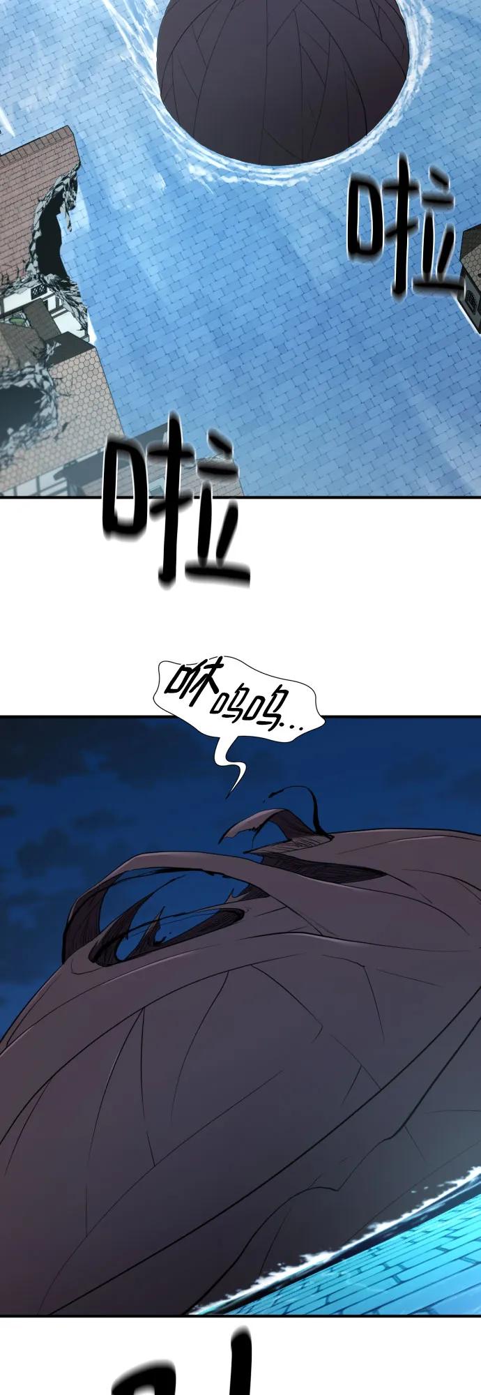 第199话 第55页